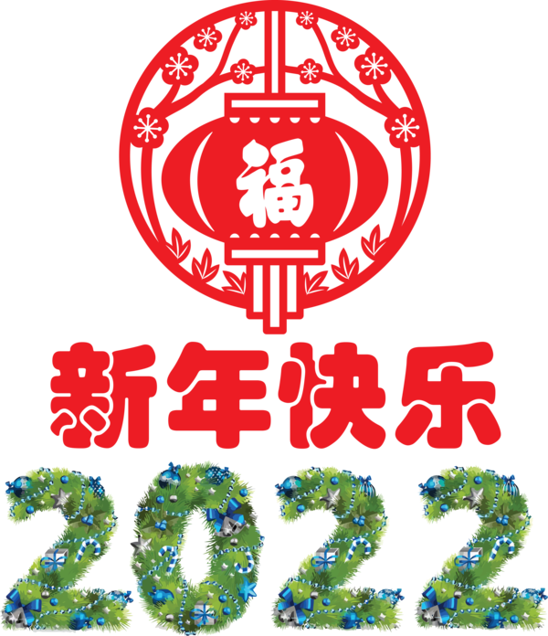 Transparent New Year New Year Chinese New Year New year 2022 for Chinese New Year for New Year